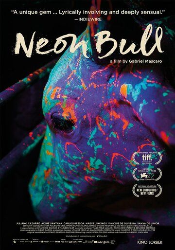 Неоновый вол (2015) Неоновый вол (2015)