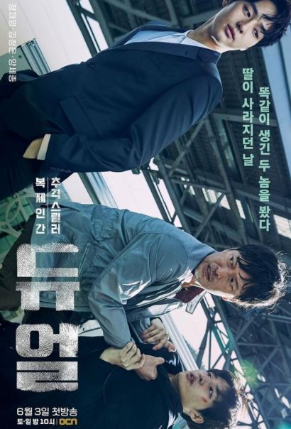 Дуэль (2017) Дуэль (2017)