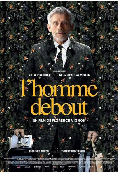 Человек прямоходящий (2023) Человек прямоходящий (2023)