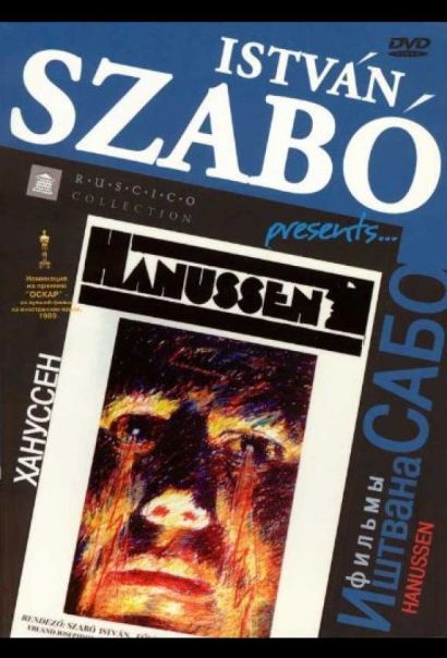 Хануссен (1988) Хануссен (1988)