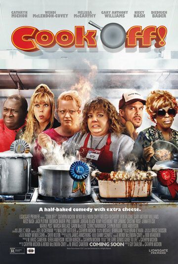 Поварской турнир (2007) Поварской турнир (2007)