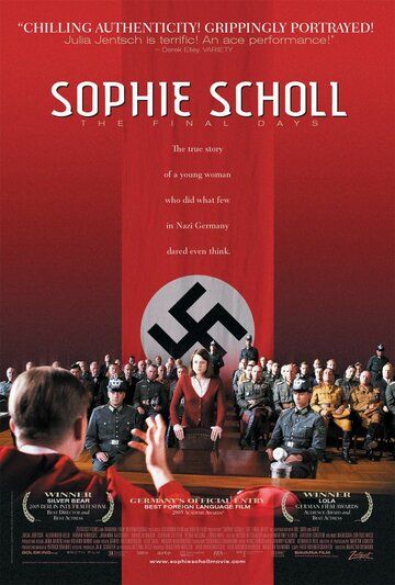 Последние дни Софии Шолль (2005) Последние дни Софии Шолль (2005)