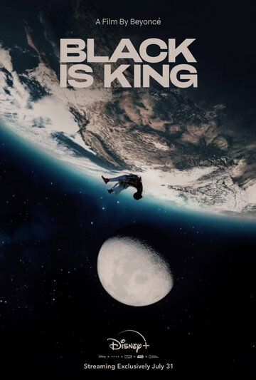 Чёрный - цвет королей (2020) Чёрный - цвет королей (2020)