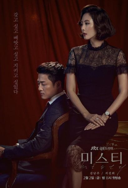 Туманный (2018) Туманный (2018)