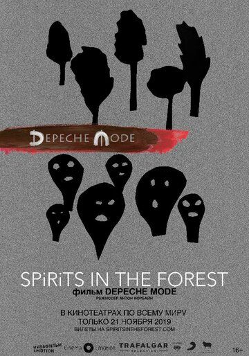 Depeche Mode: Spirits in the Forest (2019) Depeche Mode: Spirits in the Forest (2019)