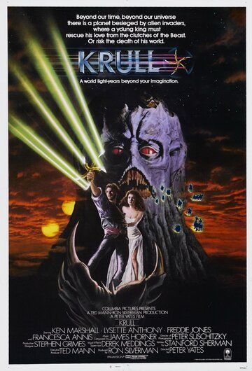 Крулл (1983) Крулл (1983)