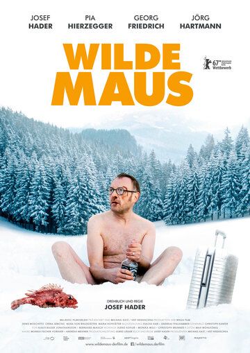 Дикая мышь (2018) Дикая мышь (2018)