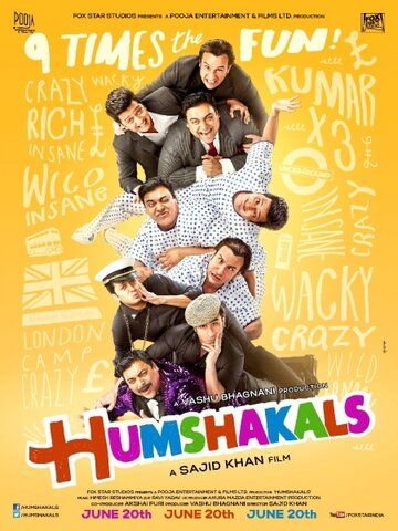 Двойники (2014) Двойники (2014)