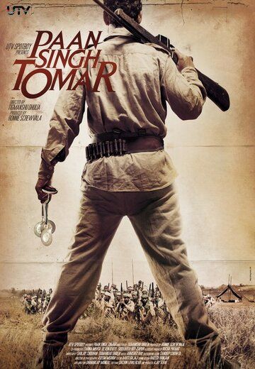 Паан Сингх Томар (2012) Паан Сингх Томар (2012)