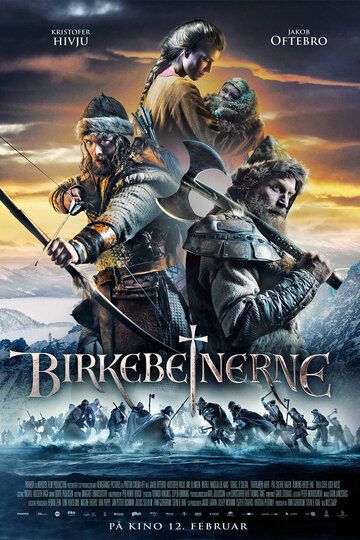 Биркебейнеры (2016) Биркебейнеры (2016)