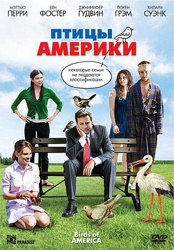 Птицы Америки (2008) Птицы Америки (2008)