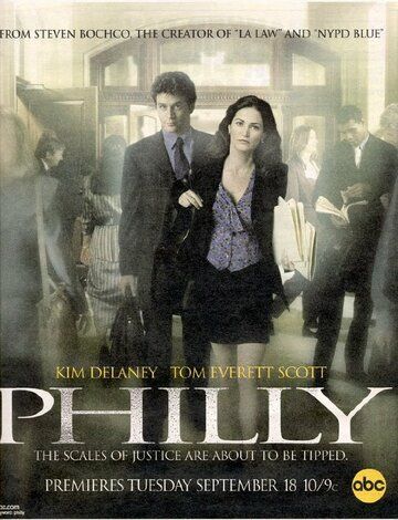 Филадельфия (2001) Филадельфия (2001)