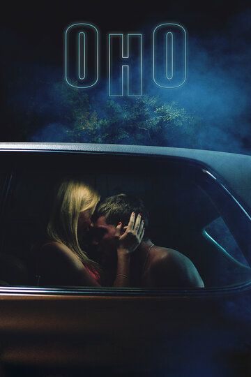 Оно (2015) Оно (2015)