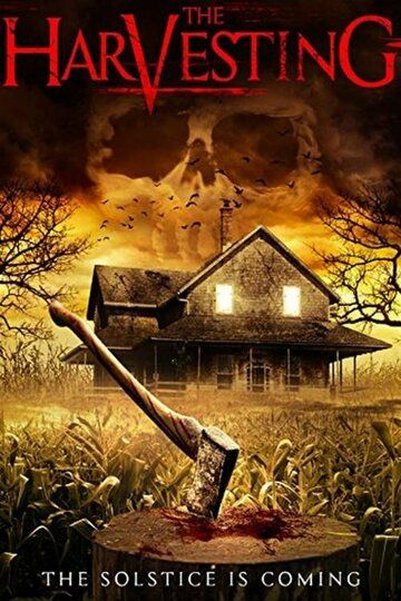 Жатва (2018) Жатва (2018)