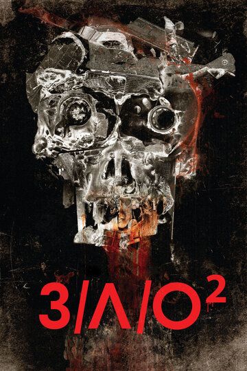 З/Л/О 2 (2013) З/Л/О 2 (2013)