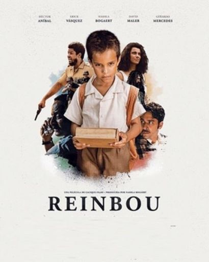 Радуга (2017) Радуга (2017)