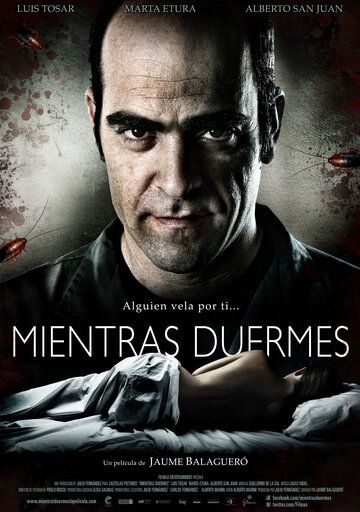 Крепкий сон (2011) Крепкий сон (2011)