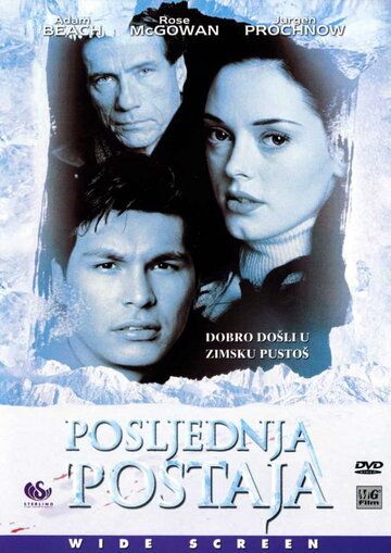 Конечная остановка (2000) Конечная остановка (2000)