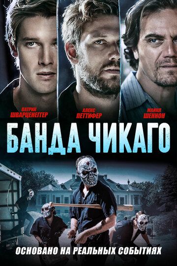 Эхо-бумеры (2020) Эхо-бумеры (2020)