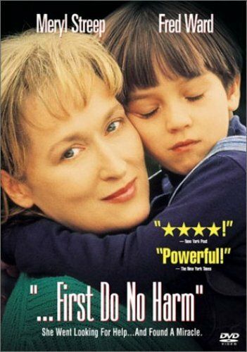 Не навреди (1997) Не навреди (1997)