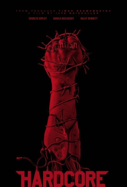 Хардкор (2016) Хардкор (2016)