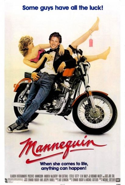 Манекен (1987) Манекен (1987)