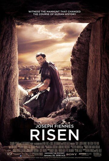 Восставший (2016) Восставший (2016)