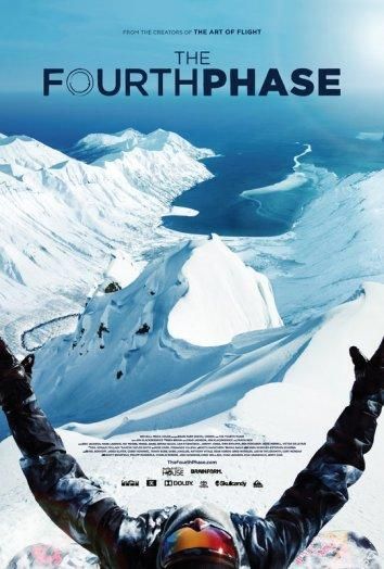 Четвёртая фаза (2016) Четвёртая фаза (2016)