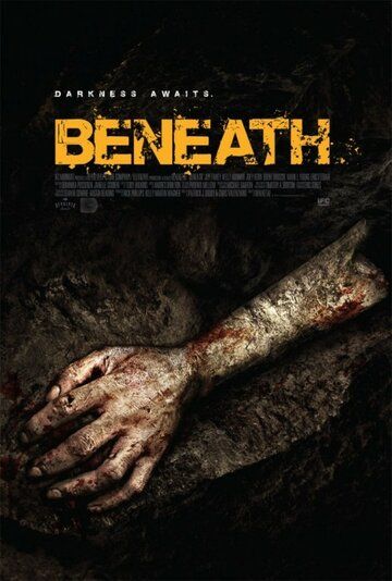 Под землёй (2013) Под землёй (2013)