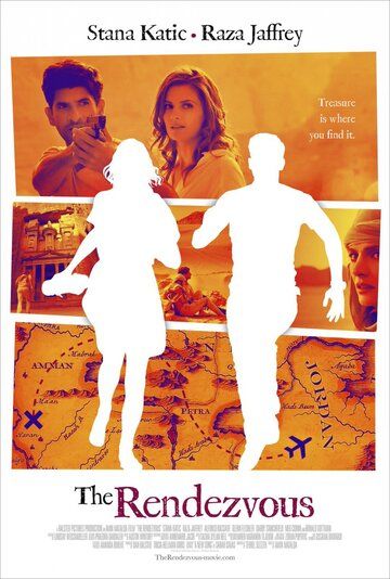 Рандеву (2016) Рандеву (2016)