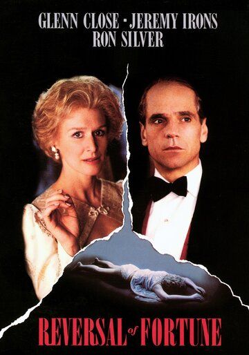Изнанка судьбы (1990) Изнанка судьбы (1990)
