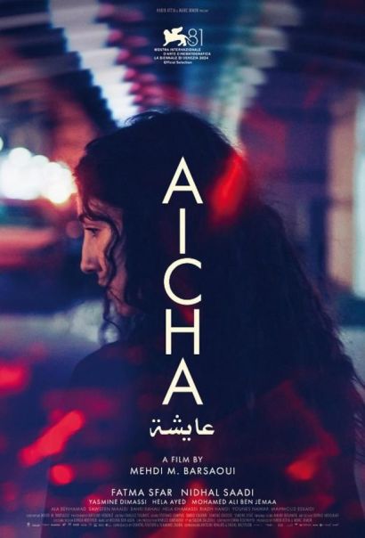 Айша (2024) Айша (2024)