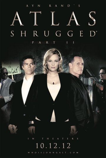Атлант расправил плечи: Часть 2 (2012) Атлант расправил плечи: Часть 2 (2012)