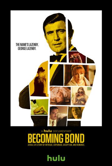 Стать Бондом (2017) Стать Бондом (2017)