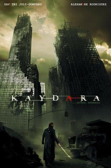 Кэйдара (2011) Кэйдара (2011)