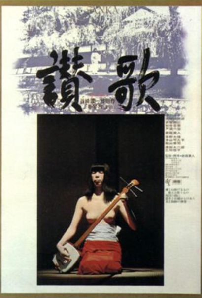 Гимн (1972) Гимн (1972)