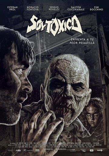 Я токсичный (2018) Я токсичный (2018)