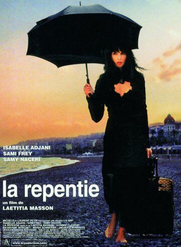 Раскаяние (2002) Раскаяние (2002)