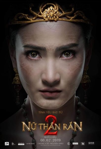 Змея 2 (2018) Змея 2 (2018)