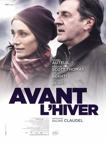 До наступления зимы (2013) До наступления зимы (2013)
