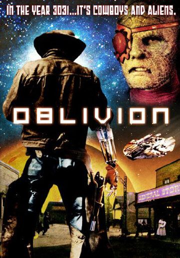 Обливион (1994) Обливион (1994)