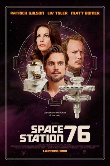 Космическая станция 76 (2014) Космическая станция 76 (2014)