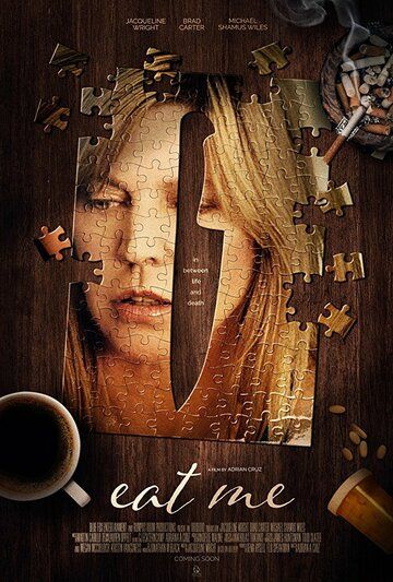 Съешь меня (2018) Съешь меня (2018)