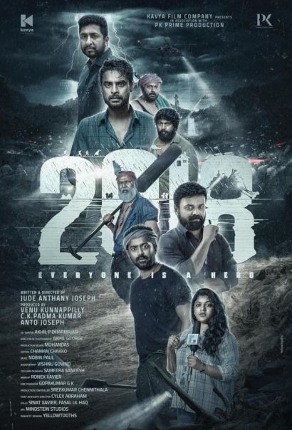2018 Все герои (2023) 2018 Все герои (2023)