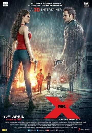 Мистер Икс (2015) Мистер Икс (2015)