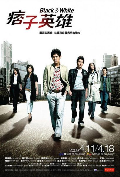 Чёрный и белый (2009) Чёрный и белый (2009)