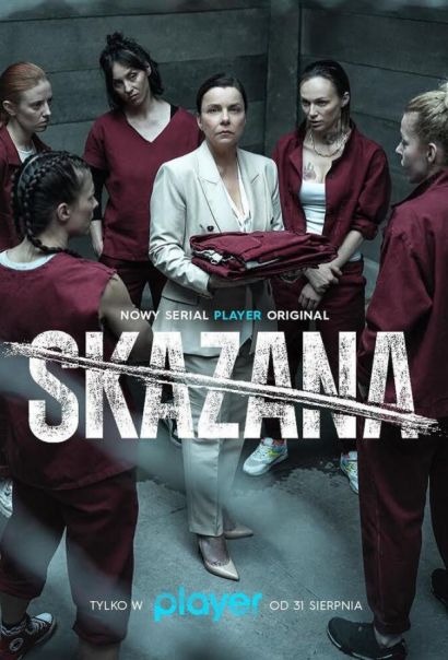 Заключённая (2021) Заключённая (2021)