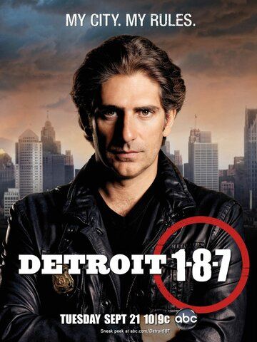 187 Детройт (2010) 187 Детройт (2010)