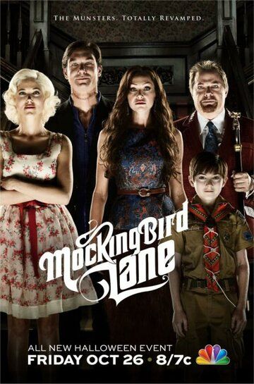 Семейка монстров (2012) Семейка монстров (2012)