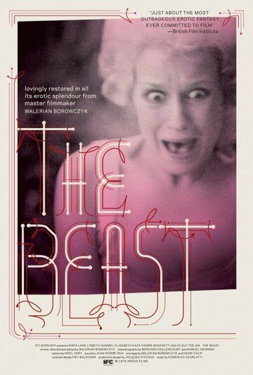 Зверь (1993) Зверь (1993)